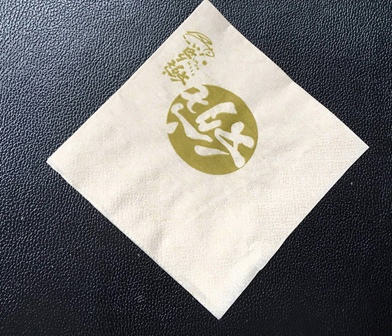 方巾紙